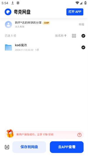 appֻͼ2