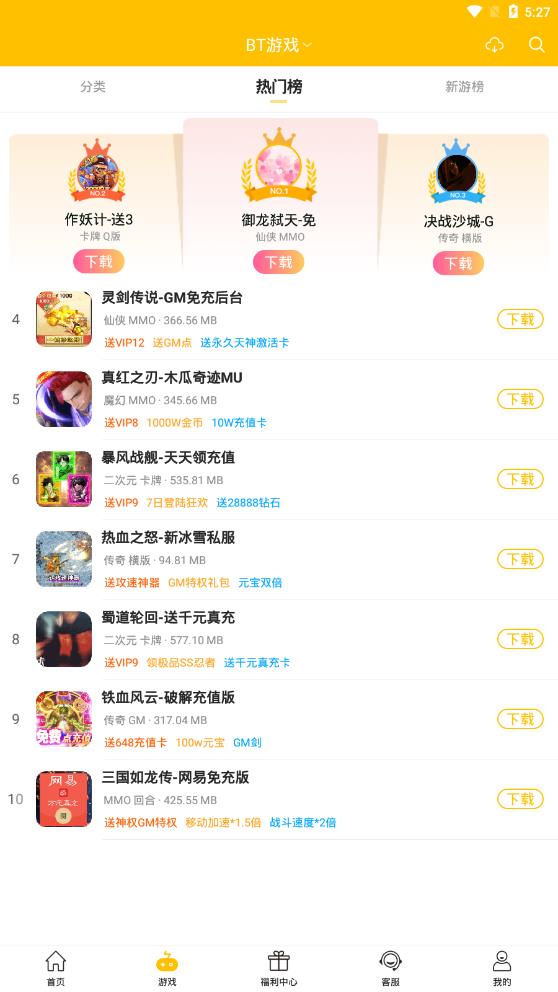 btϷappٷͼ1