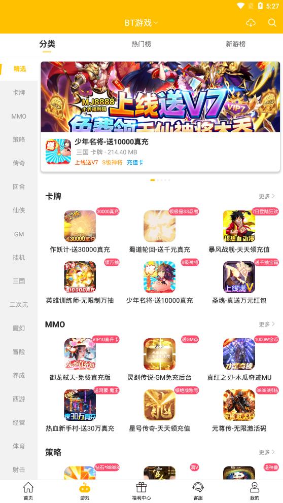 btϷappٷͼ2
