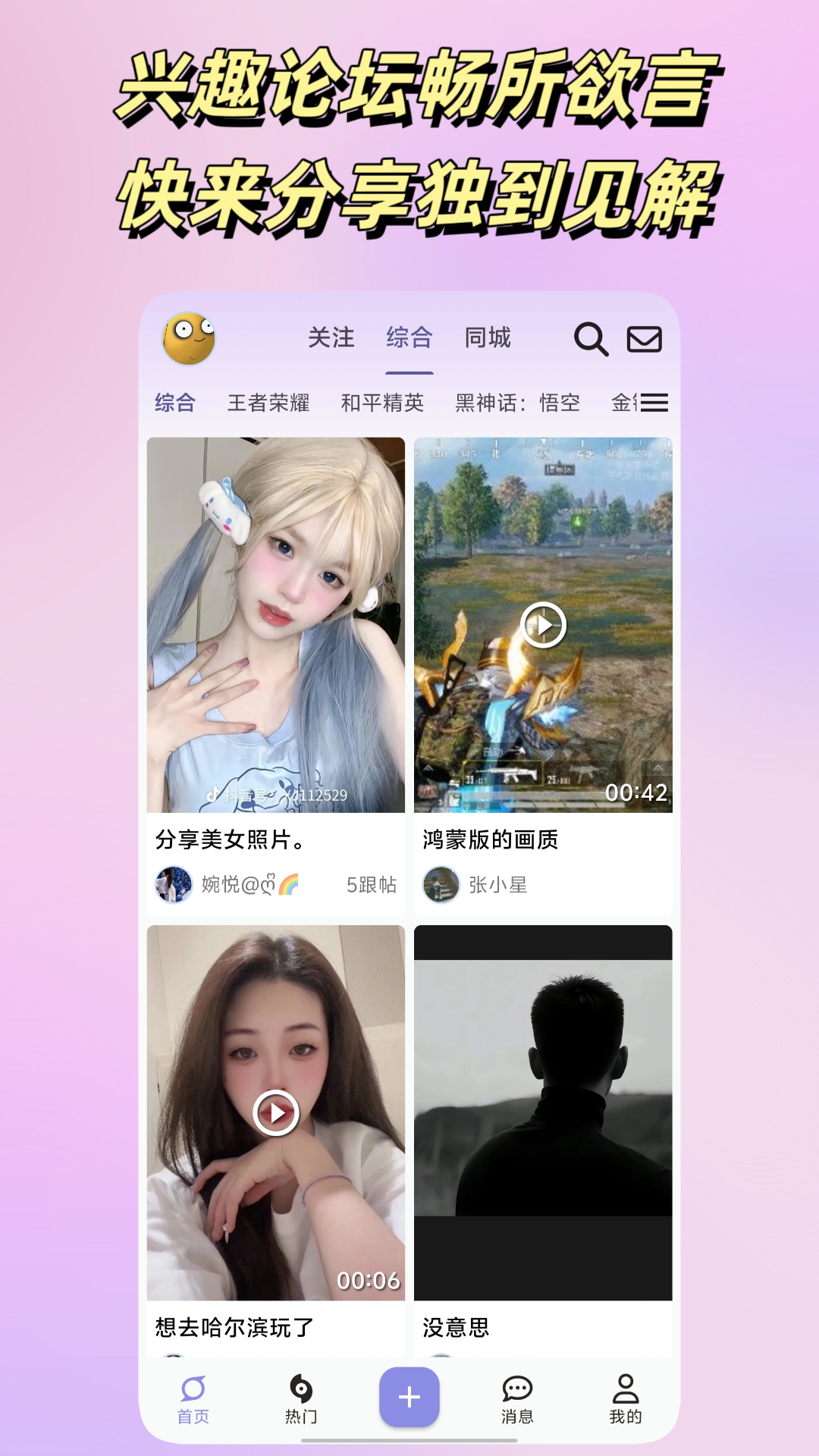 appٷͼ4