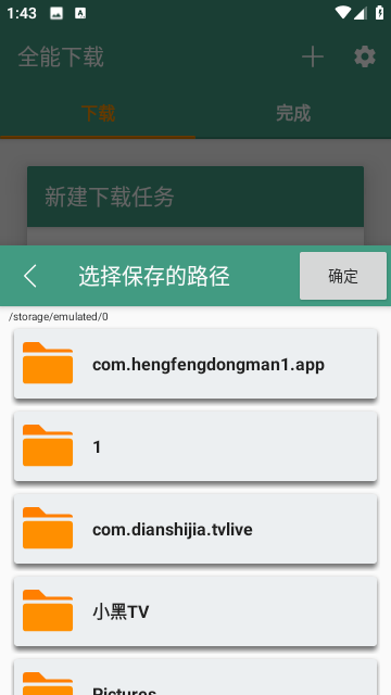 ȫappͼ0