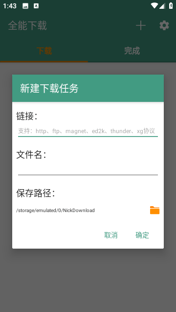 ȫappͼ2