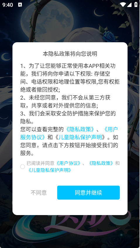 ͷapp°ͼ2