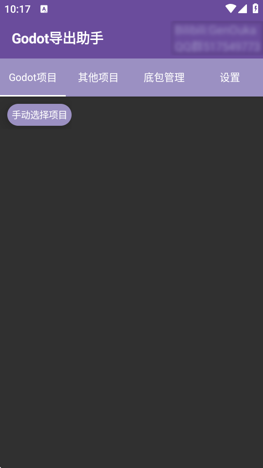 Godotعٷͼ1