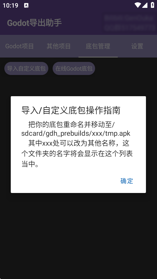 Godotعٷͼ3