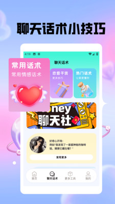 appͼ2