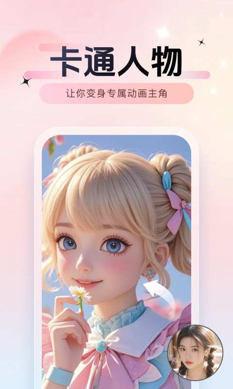 app׿ͼ1