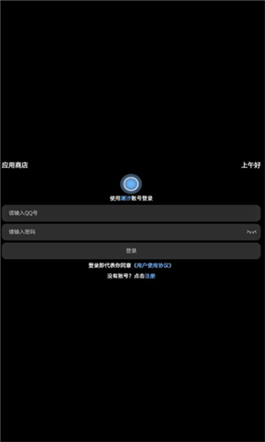 ϫӦ̵ֱ2025ٷͼ2