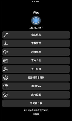 ϫӦ̵ֱ2025ٷͼ0