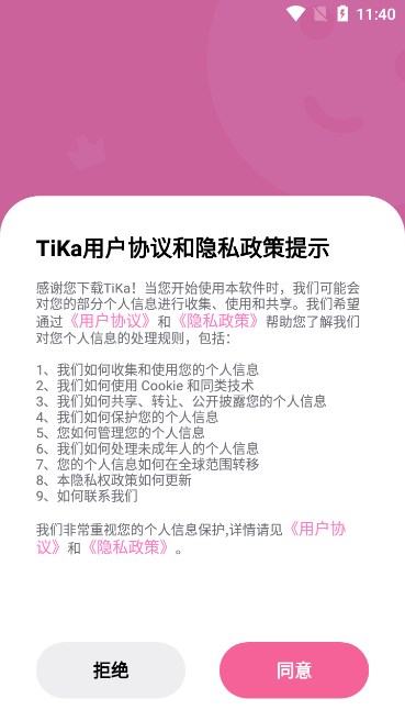 tikaappٷѰͼ3