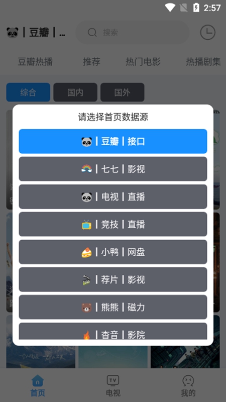 Ӱӹٷ׿ͼ0