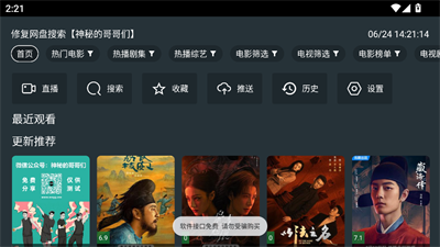 tvautoӰappͼ2
