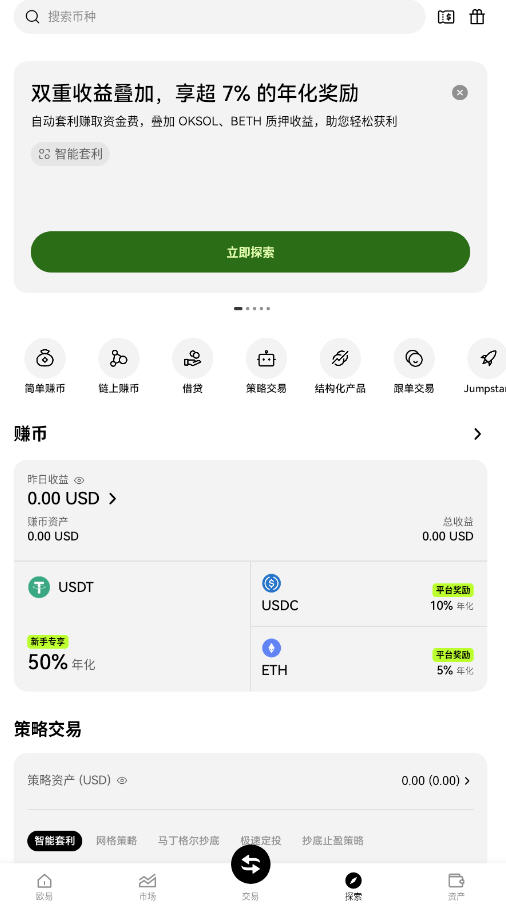 okǮ¹ٷappͼ2