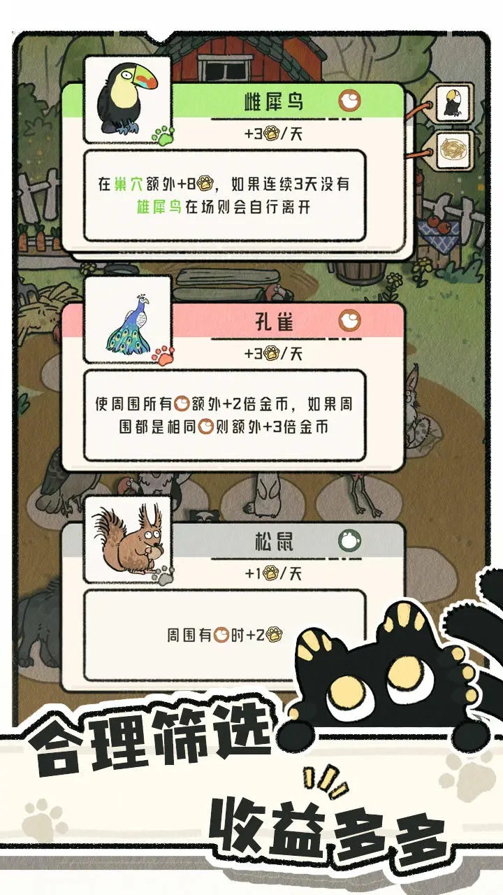èٷ׿ͼ2