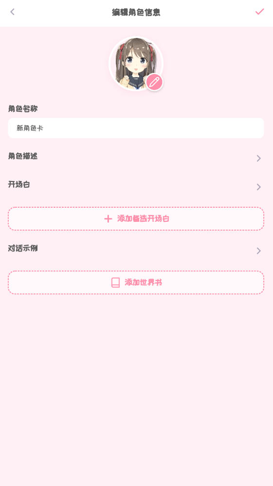 PiuPiuٷappͼ1