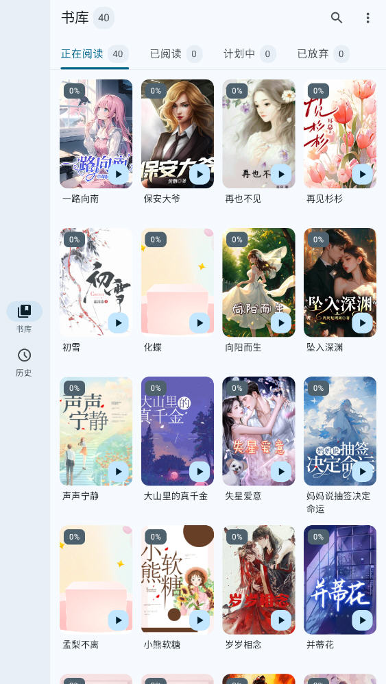 Էapp׿ͼ3
