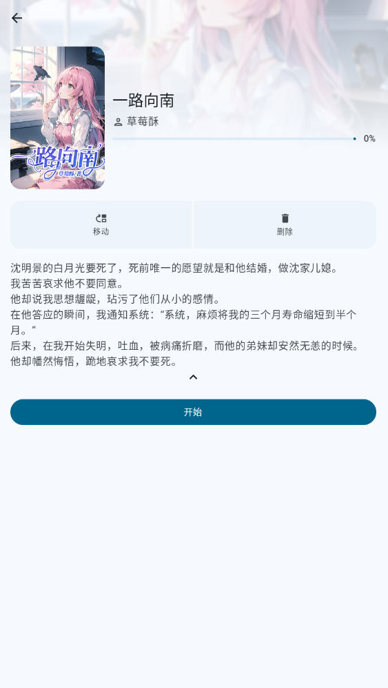Էapp׿ͼ1