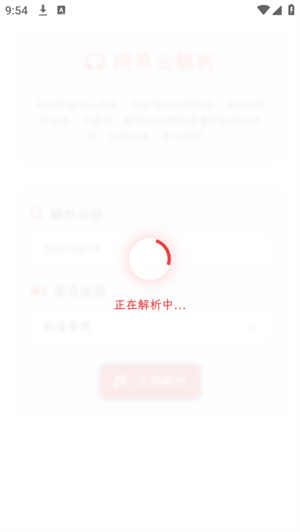 app׿ͼ2
