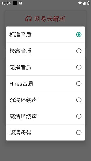 app׿ͼ1