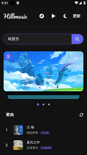 ɽHillmusicعͼ0