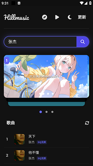 ɽHillmusicعͼ1