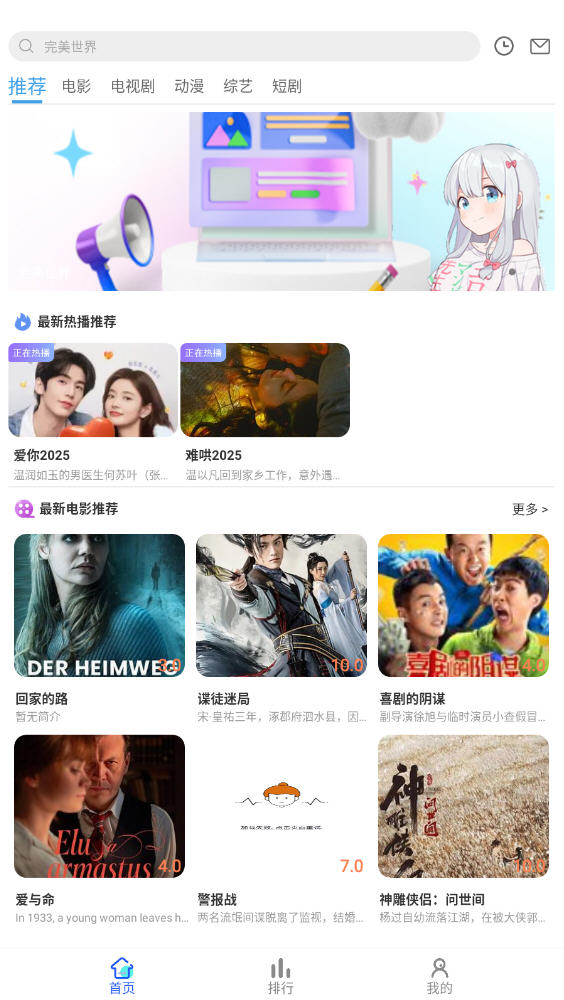 춹Ƶapp2025°ͼ0