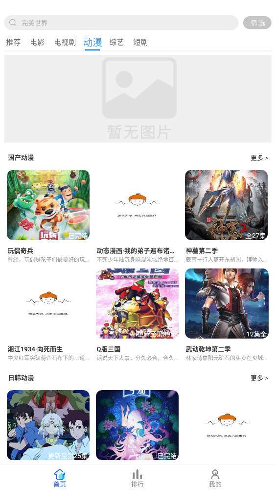 춹Ƶapp2025°ͼ3