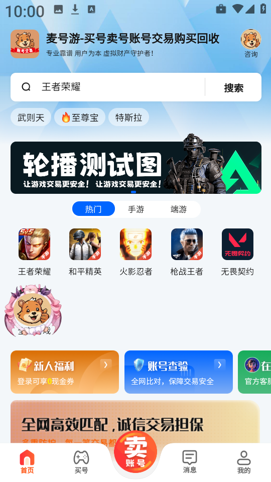 app׿ͼ1