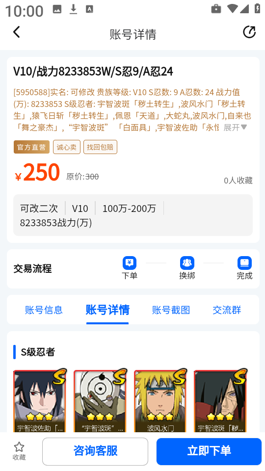 app׿ͼ2