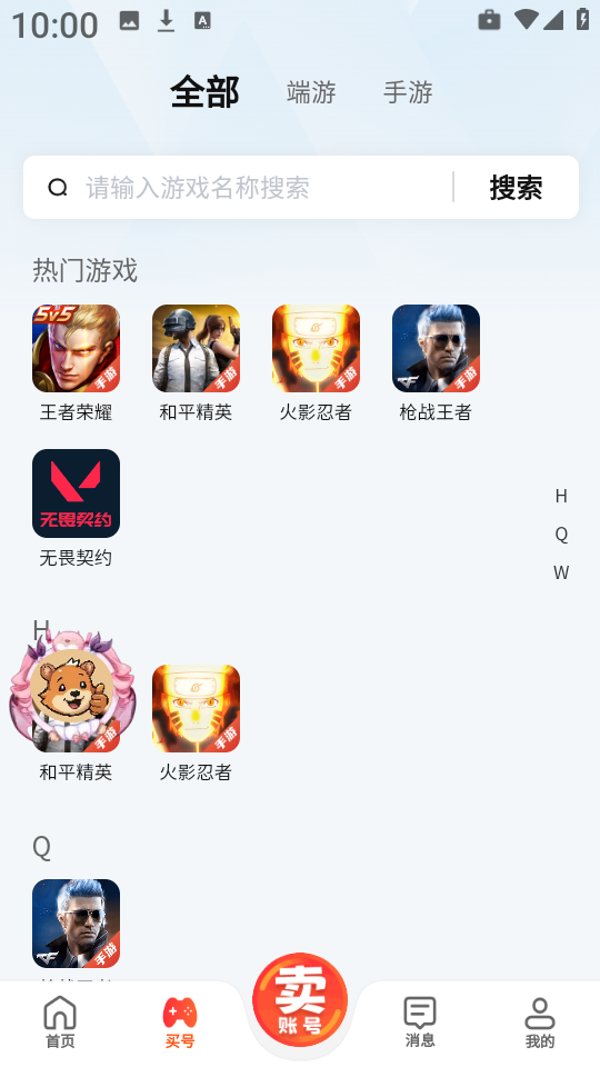 app׿ͼ0