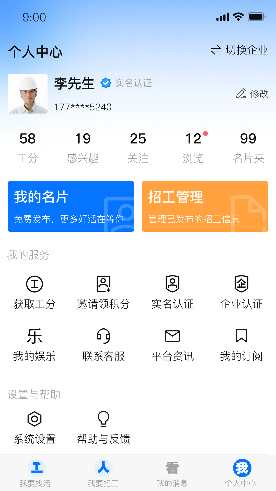 ¹app°ͼ2