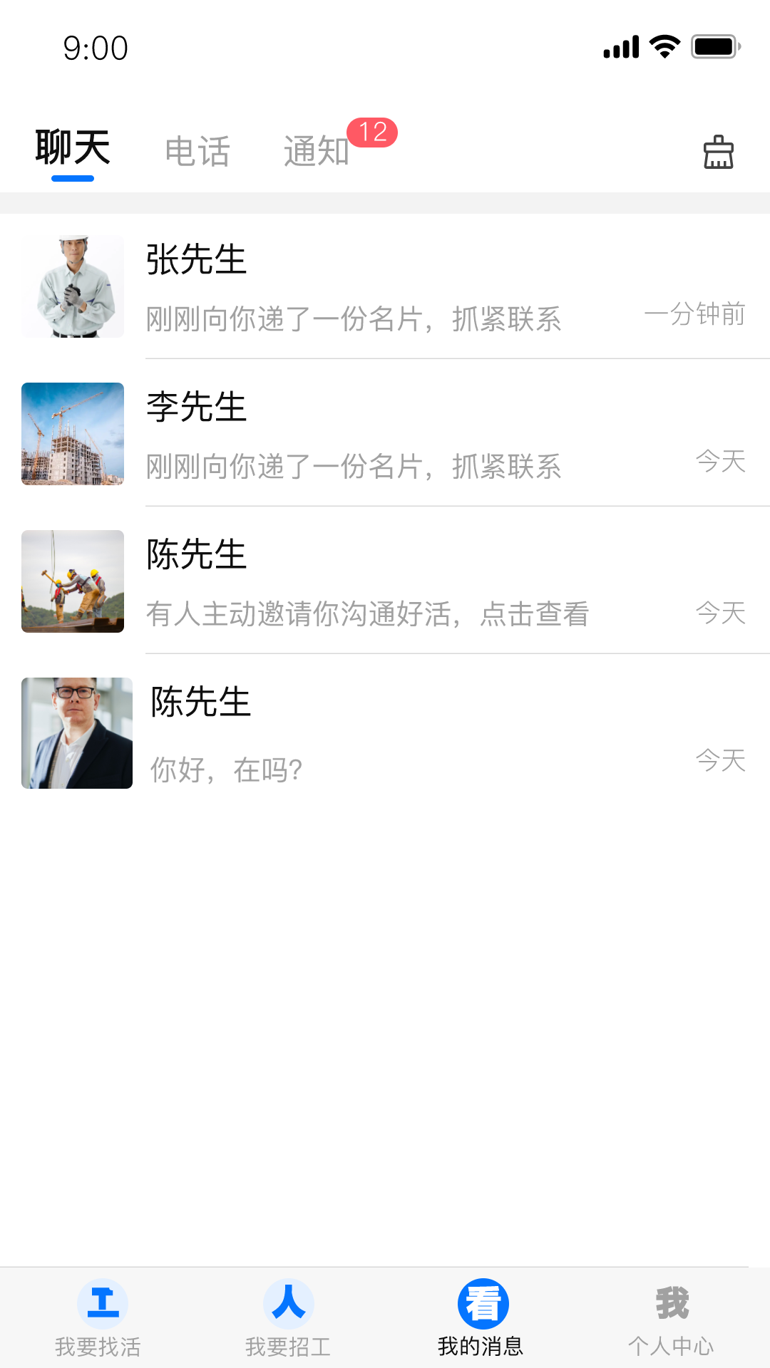 ¹app°ͼ0