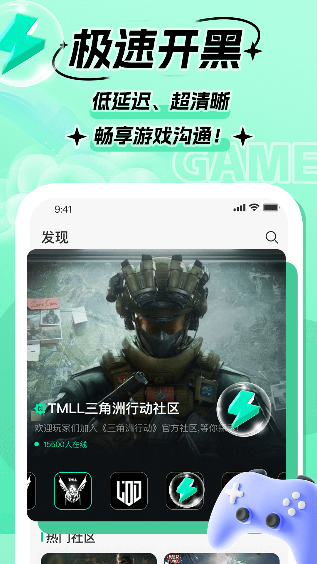 GoupϷappͼ2