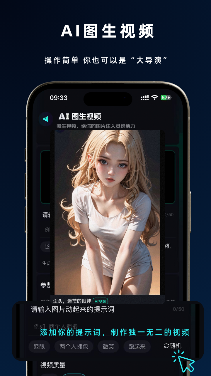 ϬAIٷapp2025°ͼ0