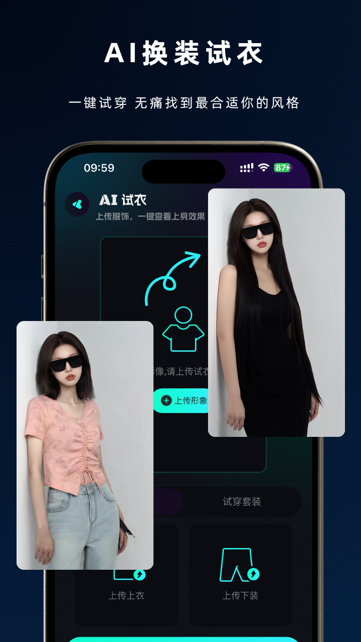 ϬAIٷapp2025°ͼ2
