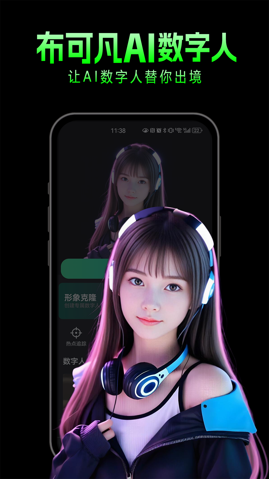 ɷAIٷappͼ3