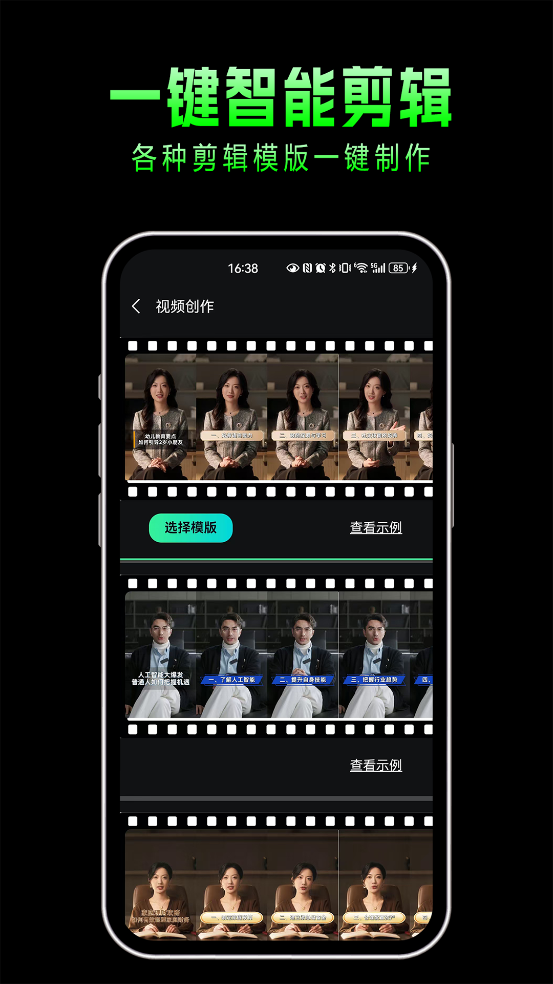 ɷAIٷappͼ1
