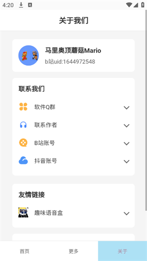 ȤappѰͼ2