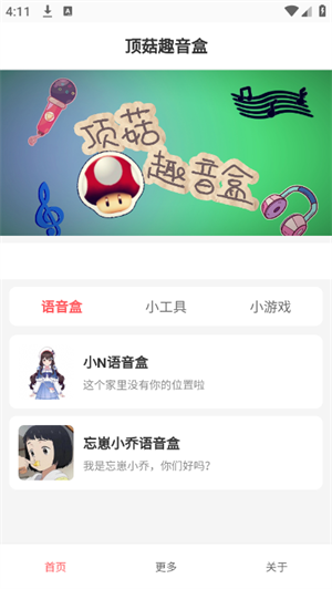 ȤappѰͼ1