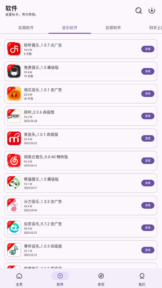 appͼ2