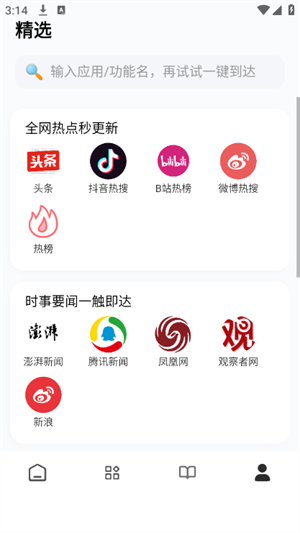 appѰͼ0