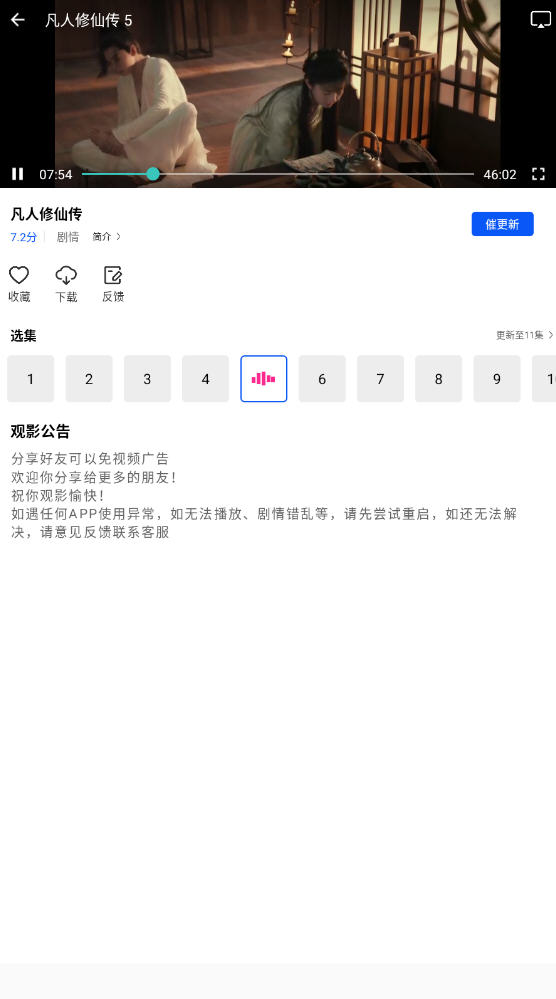 ɭƵappѰͼ3