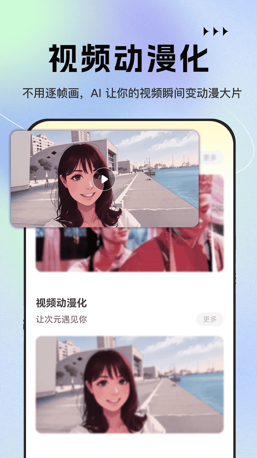 appͼ0