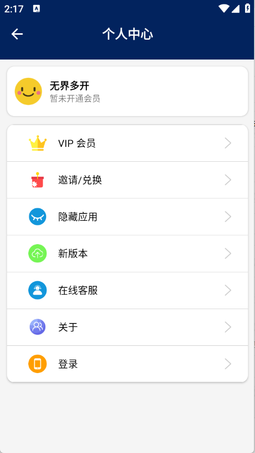 ޽࿪appͼ1