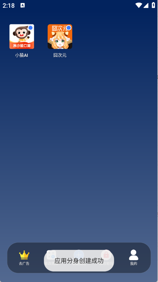 ޽࿪appͼ2