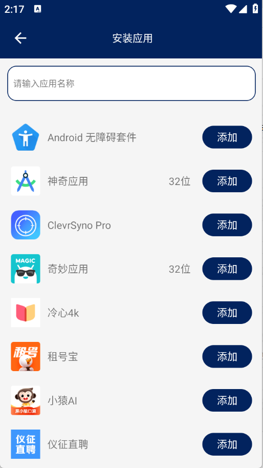 ޽࿪appͼ3