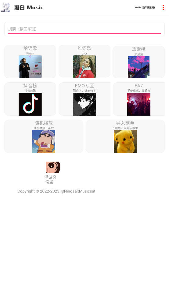 app°ͼ2