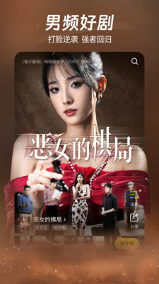 Ӿ糡app׿ͼ2