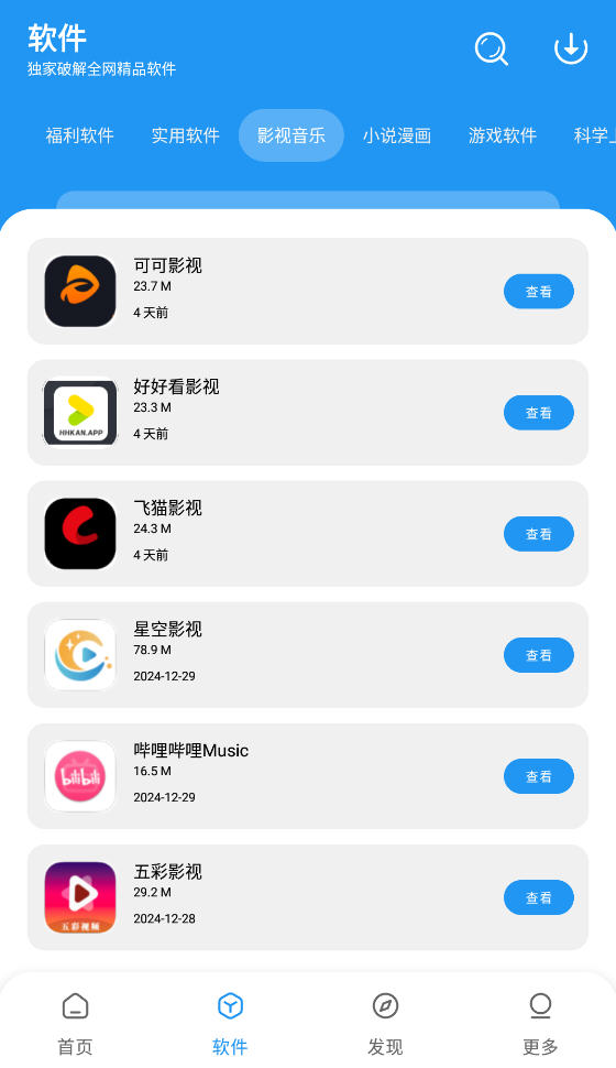appͼ2