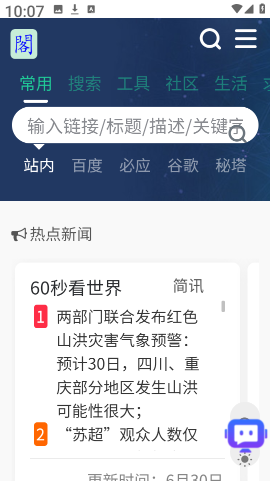 appٷѰͼ0